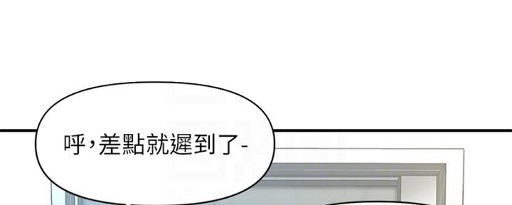 第91话83