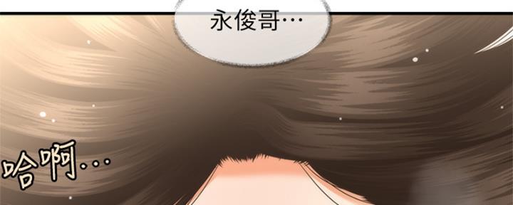 第91话9