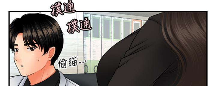 第91话96