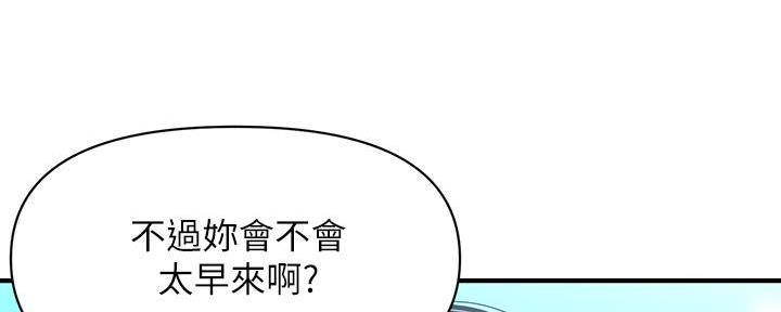 第90话10