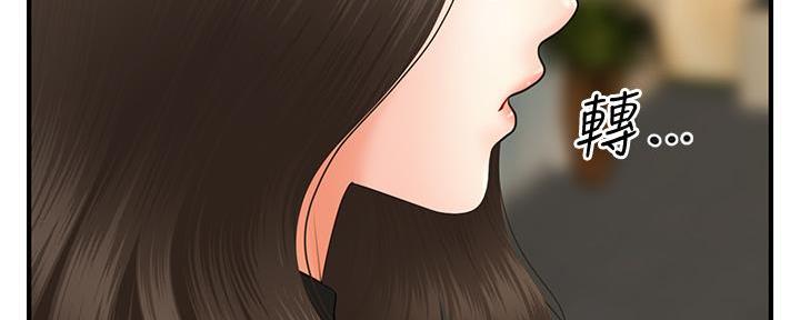 第90话102