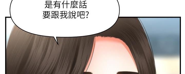 第90话110