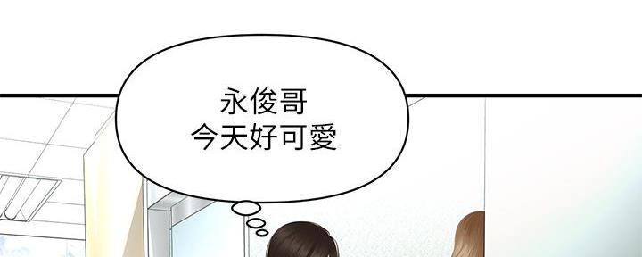 第90话131