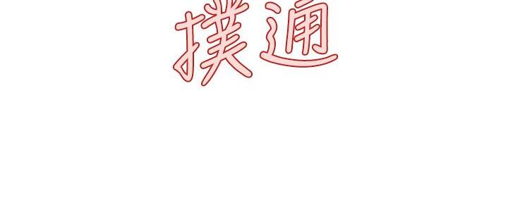 第90话31