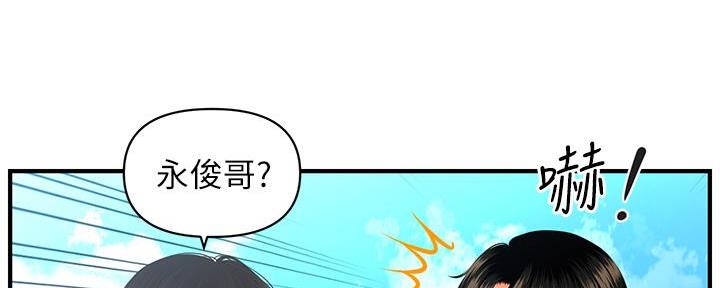第90话32