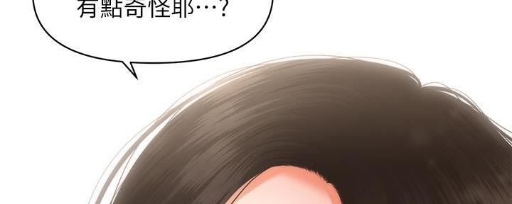 第90话36