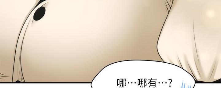 第90话40