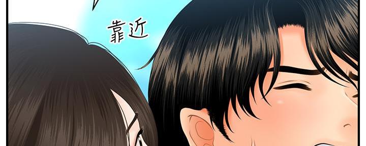 第90话52