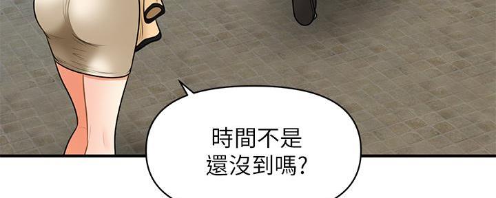 第90话59