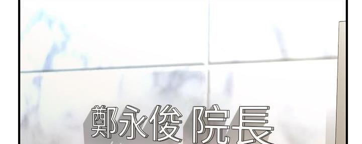 第90话76