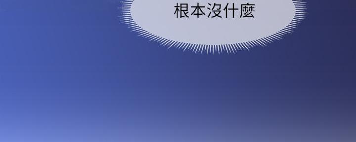 第89话105