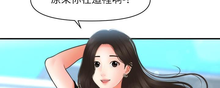 第89话119