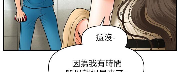 第89话128