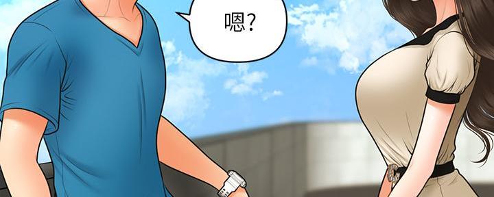第89话132