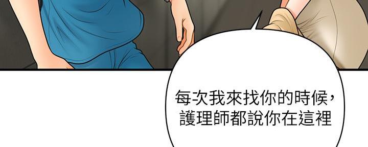 第89话133