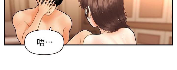 第89话16