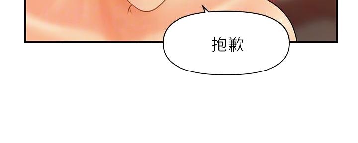 第89话20