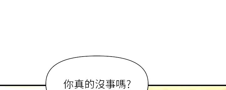 第89话21