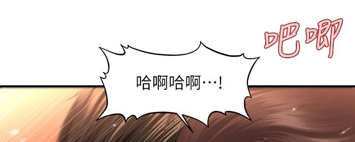 第89话28