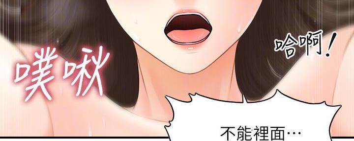 第89话42