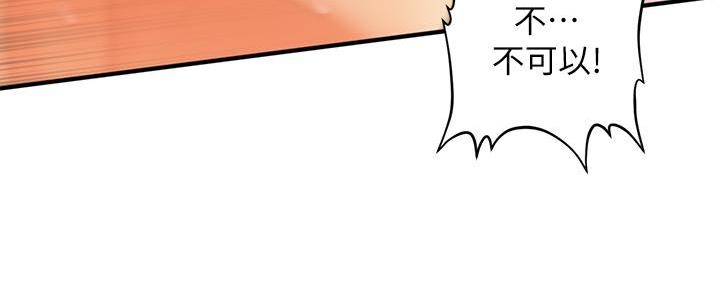 第89话47