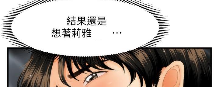 第89话52