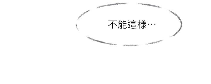 第89话7