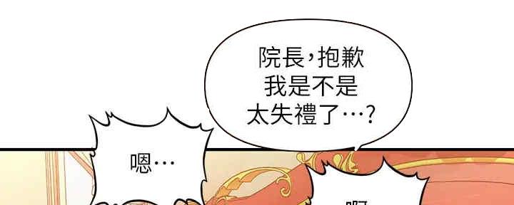 第88话101