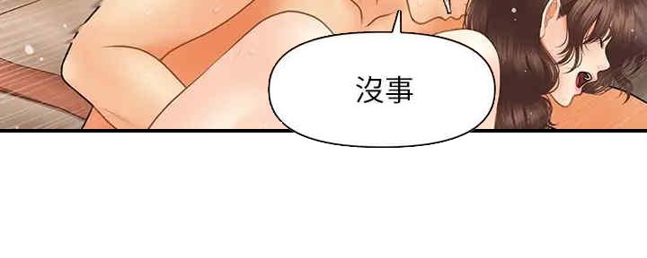 第88话103