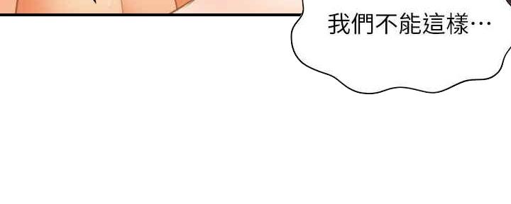 第88话116
