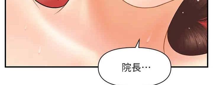 第88话132
