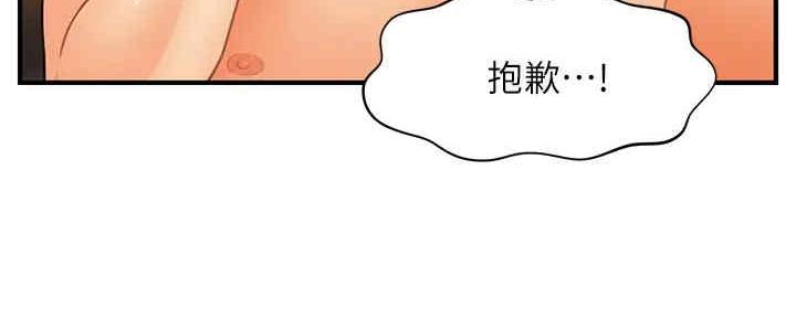 第88话140