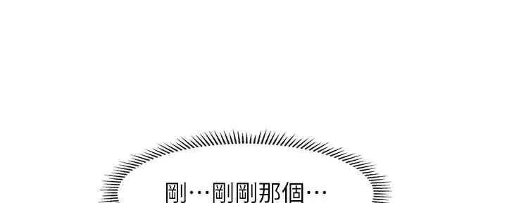 第88话141