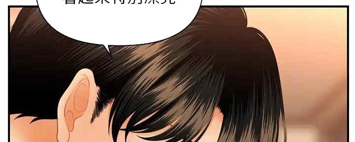 第88话15