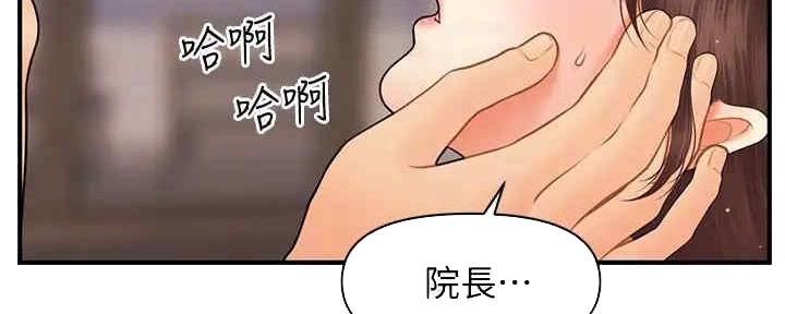 第88话17