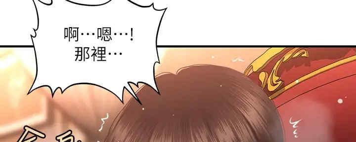 第88话22