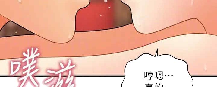 第88话43