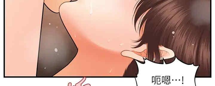 第88话50