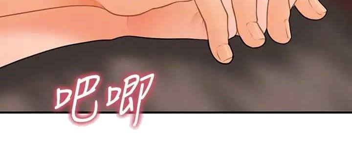 第88话56