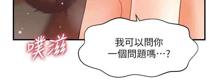 第88话73
