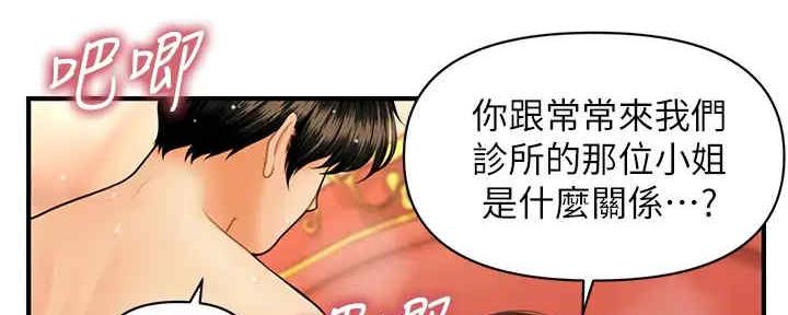第88话75