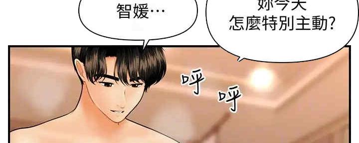 第88话8