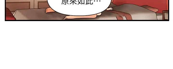 第88话85