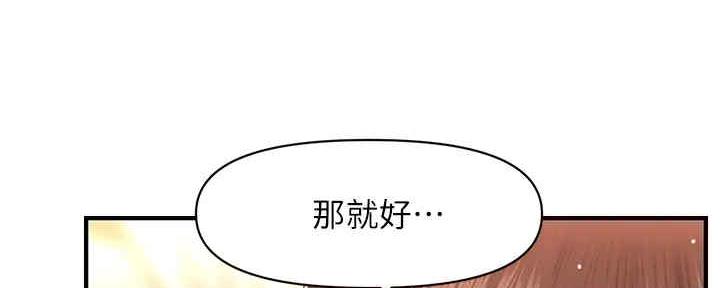 第88话86