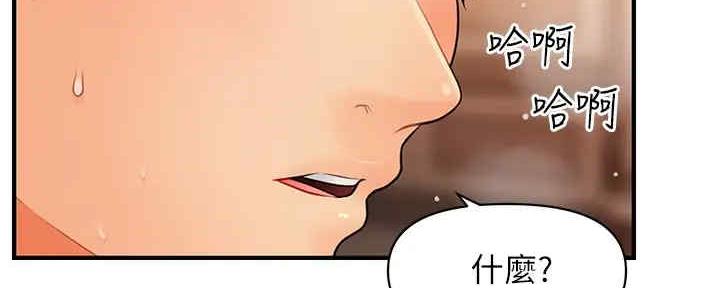 第88话91
