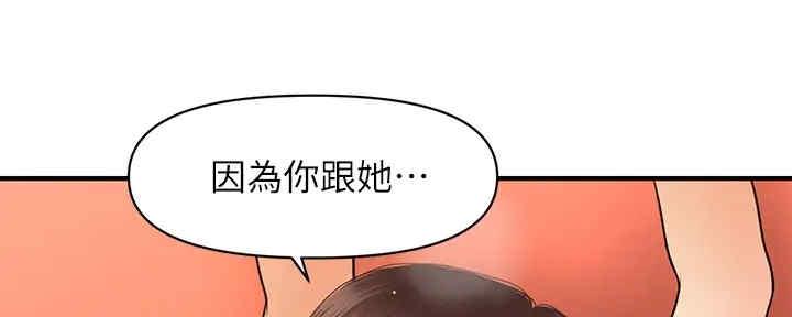第88话93