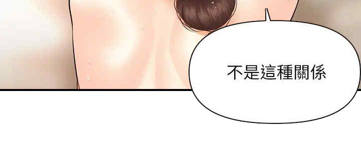 第88话95