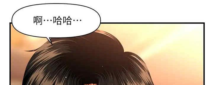 第88话97