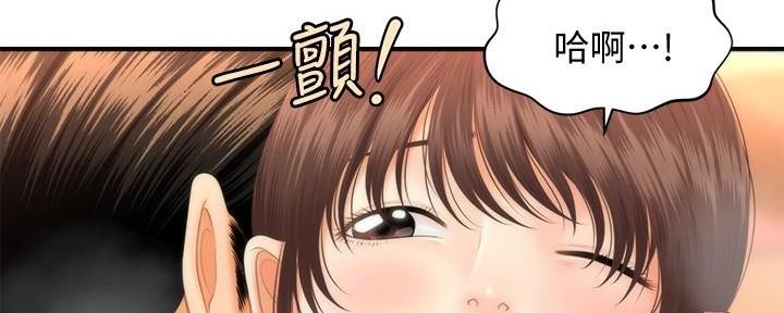 第87话108