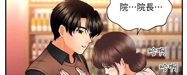 第87话113